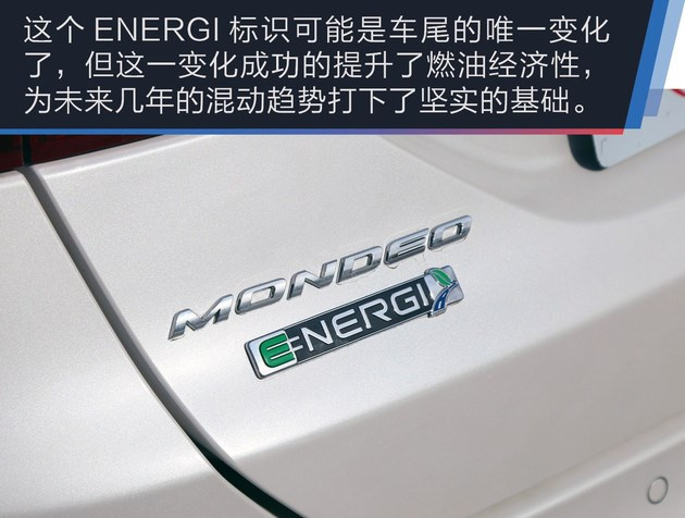 蒙迪欧混动试驾怎么样,2023款长安福特蒙迪欧有混动版吗