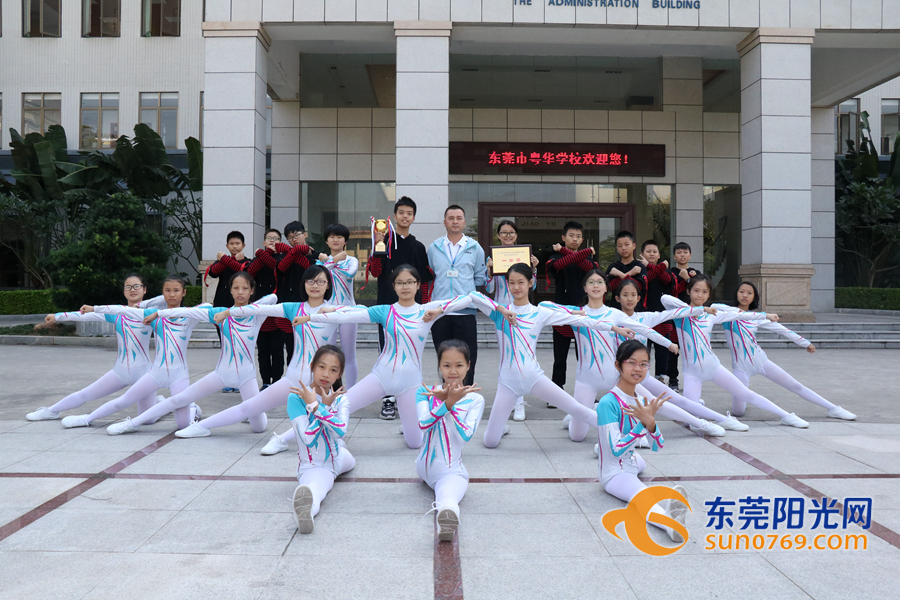 东莞粤华学校初中公办班成绩,东莞市粤华学校升学率