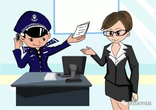 更改个人姓名在哪可办,便民服务平台改名