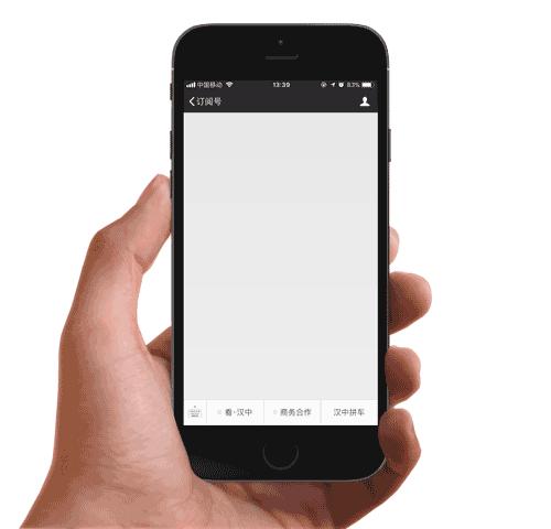 汉中同城拼车,汉中上班族拼车