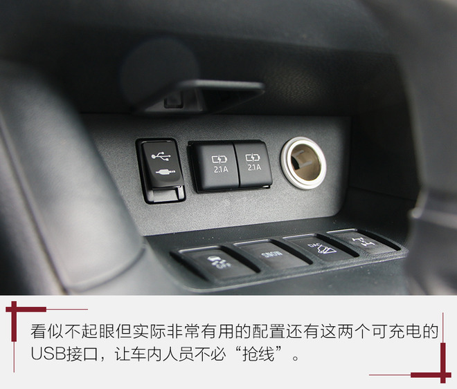 汉兰达混动和380t哪个销量好,全新第四代广汽丰田汉兰达