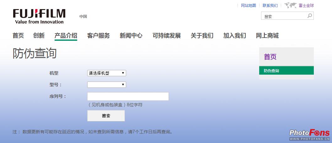 315来了要注意什么,315售后维修