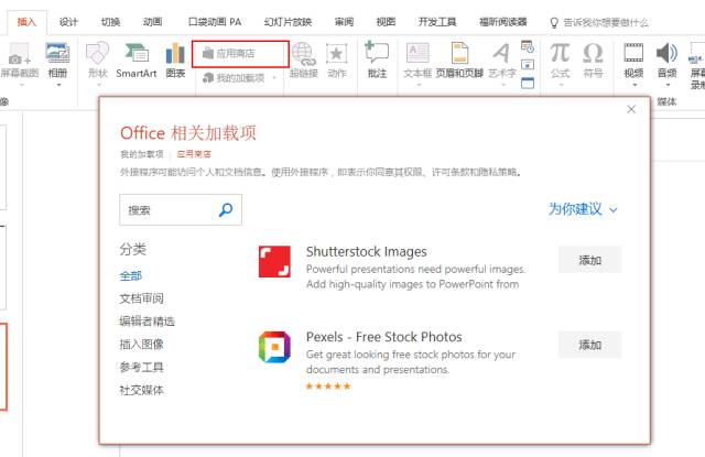 为什么我死都不会用WPS？