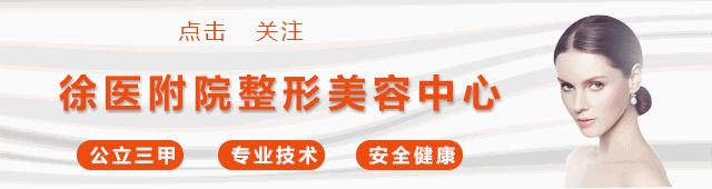 瘦脸针为什么要忌口,瘦脸针禁忌食物