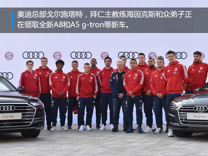 皇马巴萨汽车赞助商,皇马球队背后的老板