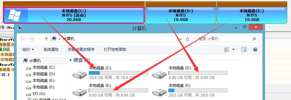 [一叶纯净]第十八弹Windows系统修复,U盘启动篇5