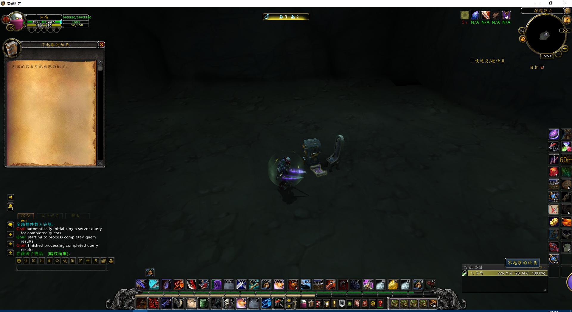 魔兽世界解密清醒的梦魇,清醒的梦魇坐骑能飞么