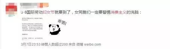 女神节全称国际劳动妇女节,妇女节女王节女神节