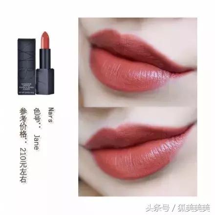 tf黑细管27号色和ysl高阶胡萝卜色,tfysl口红推荐