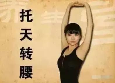 付国兵的疏通经络操视频,付国兵拉筋全集