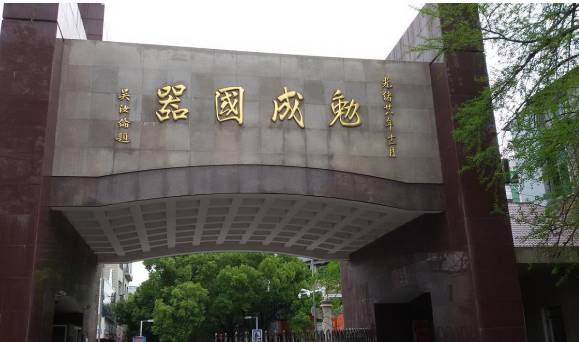 安徽芜湖高中,芜湖最牛中学