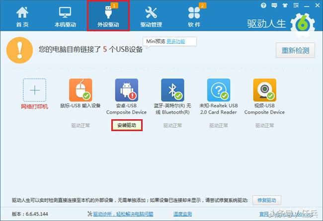 怎么把手机变成台式机音响,手机做电脑音响