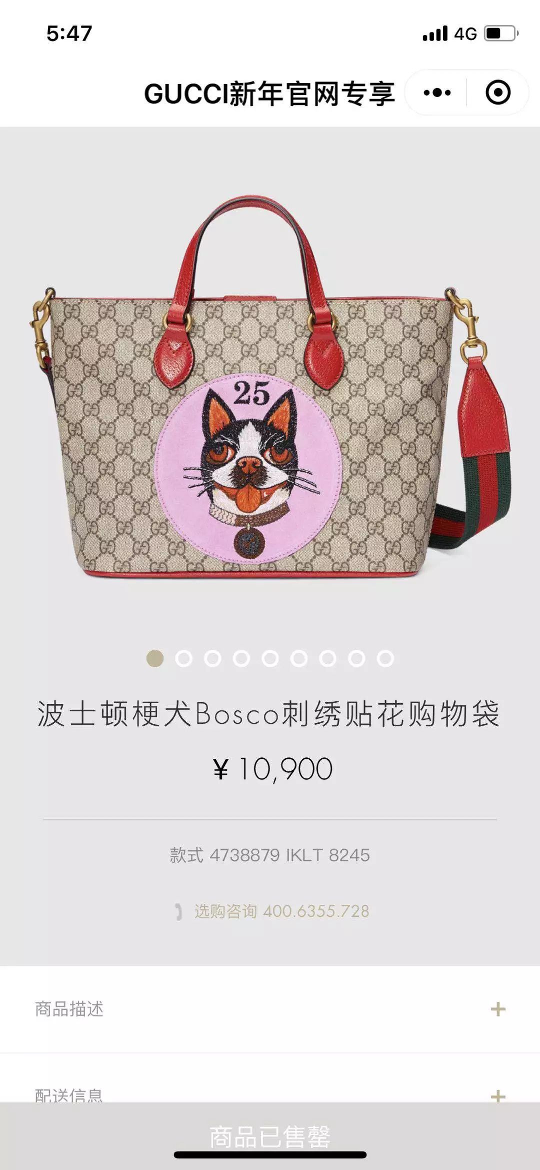 古驰包可以京东买吗,网上的10块钱一个古驰包包