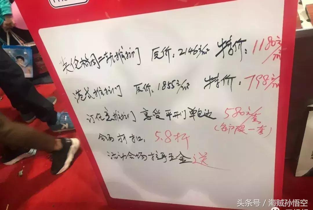 今天我去体育馆建材团购逛了逛,感觉像庙会~