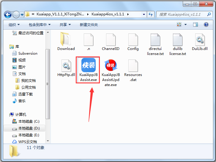 iphone手机越狱详细教学13.7,iphone越狱的全部功能