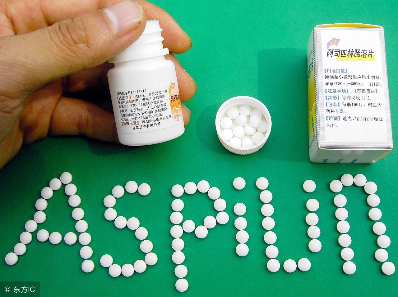 阿司匹林服用多长时间起效,口服阿司匹林多久可以喝酒