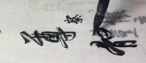 如何让笔锋凌厉硬朗,如何令笔锋立起来