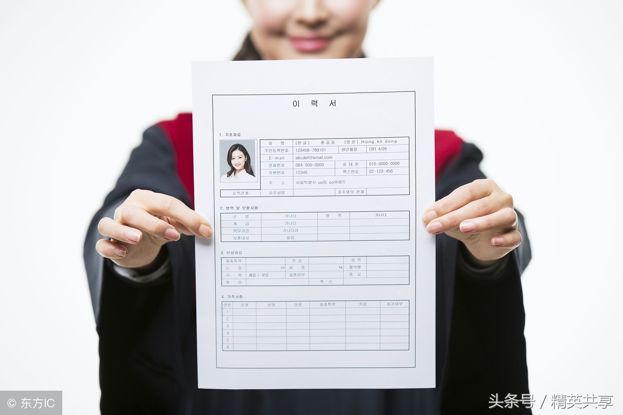 研究生复试个人简历模板word免费,保研夏令营个人简历模板word