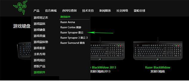 雷蛇金丝魔蛛,雷蛇金丝魔蛛幻彩版雷云3