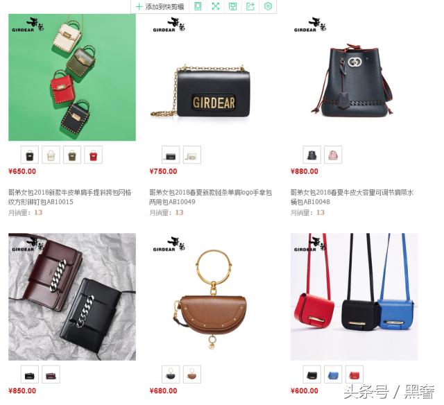 750香奈儿,难买的香奈儿