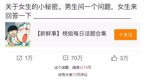 男生特别想知道的秘密女生回答,男生只有同居后才知道女生的秘密