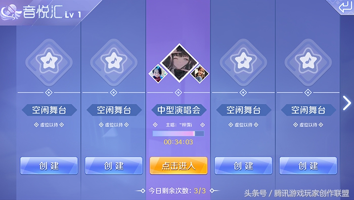 炫舞舞团币怎么获得,舞团币怎么用