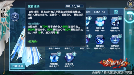 新剑侠情缘pk视频,新剑侠情缘手游藏剑pk技巧