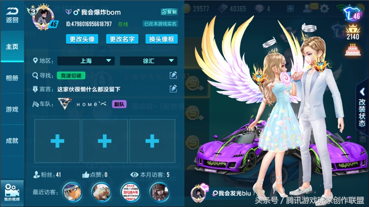 椋炶溅涓栫晫浜ゅ弸浠嬬粛,椋炶溅涓栫晫鍚嶇墖浠嬬粛