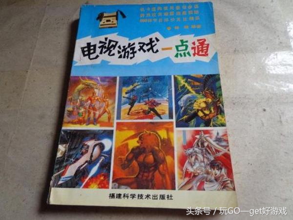 一波回忆当年我们看过的杂志,那些年比较火的杂志