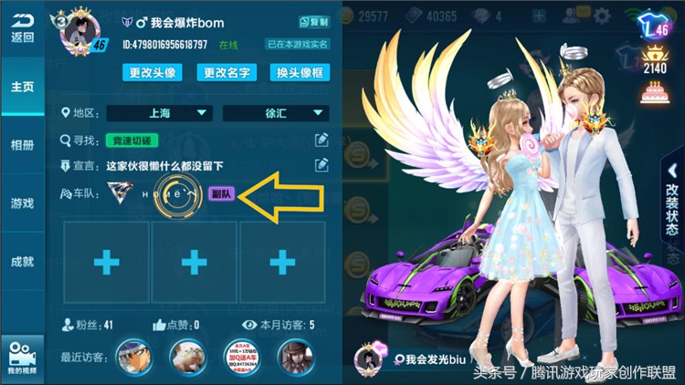 椋炶溅涓栫晫浜ゅ弸浠嬬粛,椋炶溅涓栫晫鍚嶇墖浠嬬粛