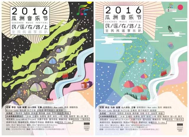 瓜洲音乐节哪些乐队,瓜洲音乐节气氛嗨到爆