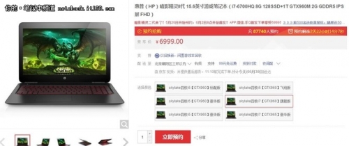 暗影精灵ii代pro,2500左右二手暗影精灵游戏本推荐