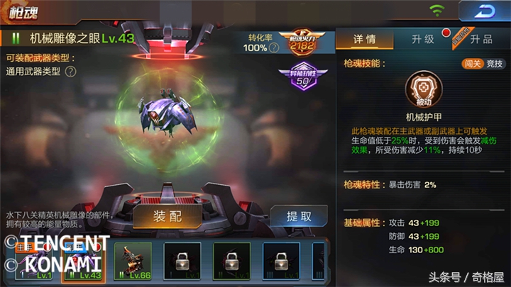 魂斗罗归来哪个英雄有回血技能,魂斗罗归来烬城猎影用什么武器打