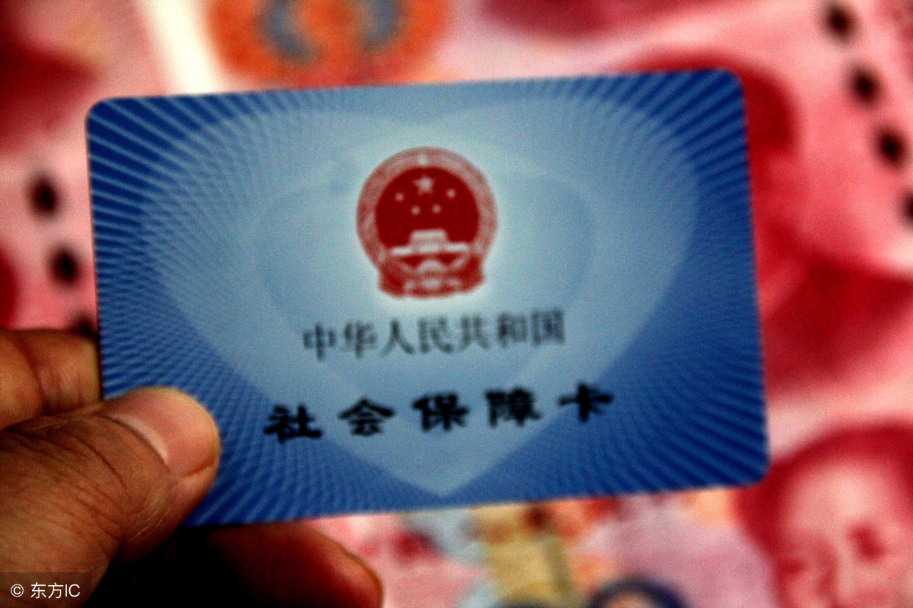 社保断交以前交的社保怎么处理,职工社保断交怎么转灵活就业社保