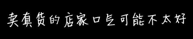 花上百元买到假货怎么办,怎么分清这个代购是不是假货