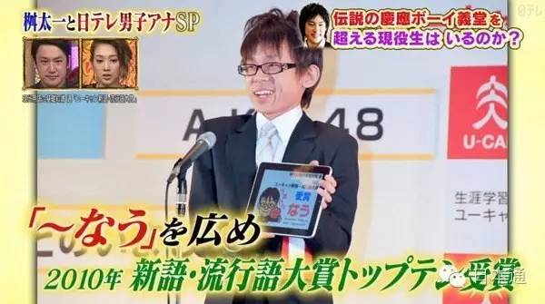 日本留学富二代感受,在日本留学的富二代