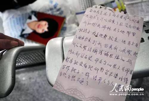 奇闻怪事天天看,奇闻异事凶杀案男子杀害妻子