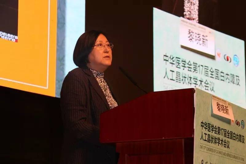 眼底病变和白内障治疗顺序,眼底病与白内障谁先治