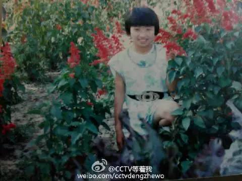 等着我寻人团的志愿者,等着我寻人节目你有一封信