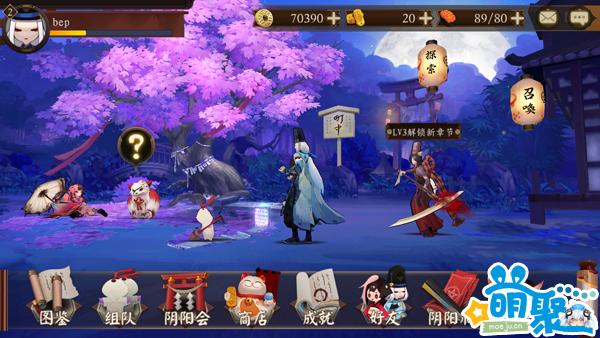 阴阳师手游推荐国产,阴阳师声控手游