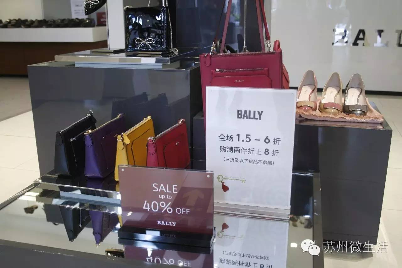 苏州人你的衣服该换季了！最低2折，目测又要被搬空