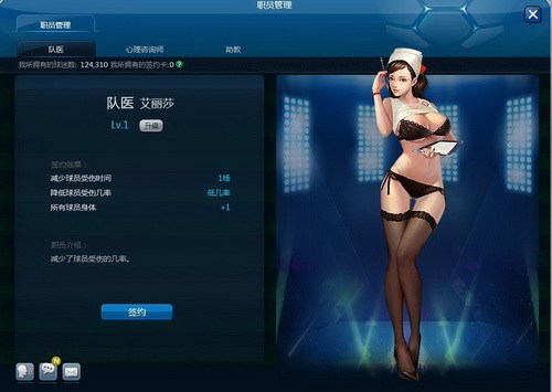 新游1k2k《足球掌门》评测：足球游戏爱好者的福音