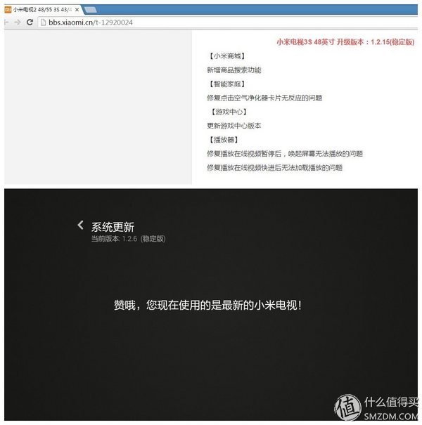 小米电视3s48寸拆机教程,小米3s电视拆机