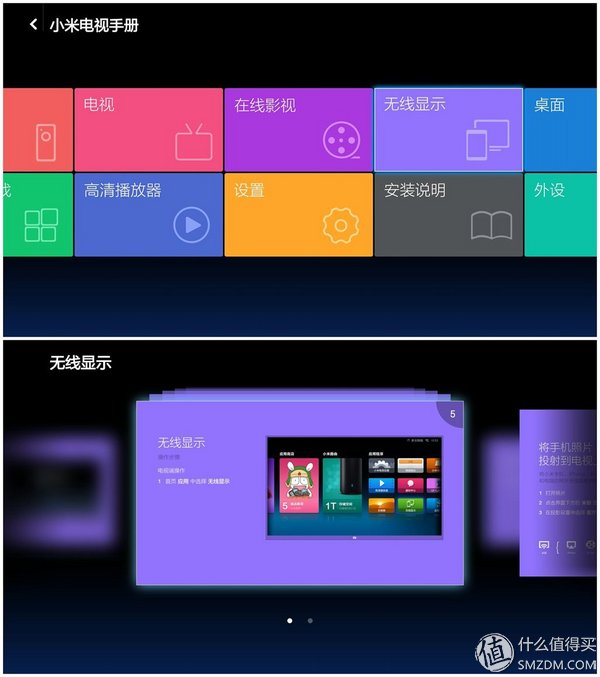 小米电视3s48寸拆机教程,小米3s电视拆机
