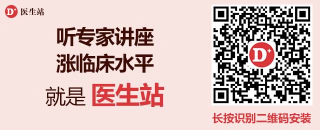 使用芬太尼透皮贴,5个问题不容忽视