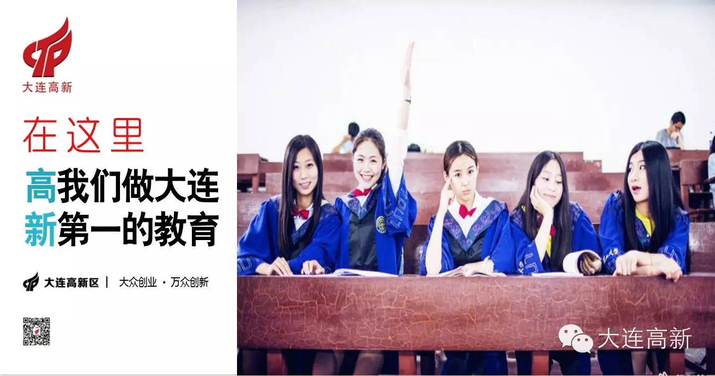 甯堟牎瓒崇悆鐩存挱,鏁欒偛瀛﹂櫌瓒崇悆鐩存挱