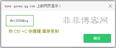 你的第一个特别关心是谁,你的特别关心给了谁啊