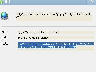 淘宝店铺首页装修初级使用教程,淘宝店铺首页装修方法有哪些类型