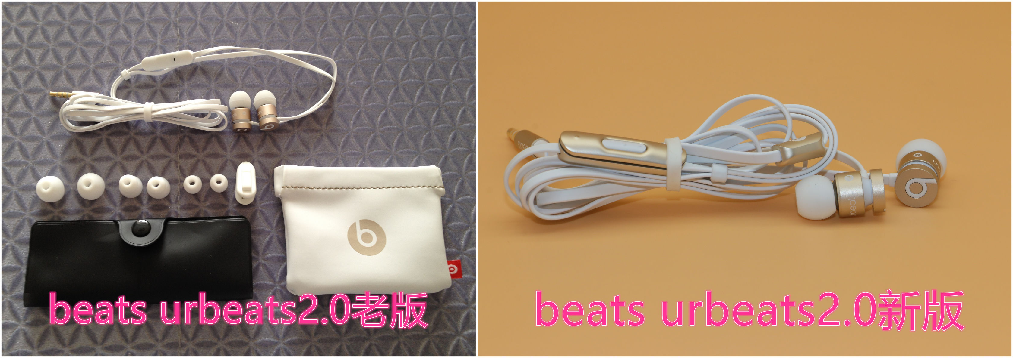 beatsurbeats2.0和3.0区别,BeatsURBEATS2.0评测
