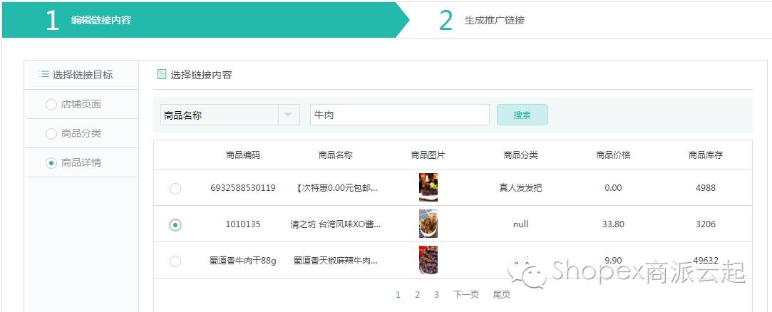 全民分销最低几折,全民分销话费88折